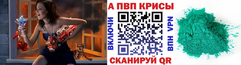 Какие есть наркотики Комсомольск Канабис  Cocaine  Альфа ПВП  ОМГ ОМГ зеркало  ГАШ 