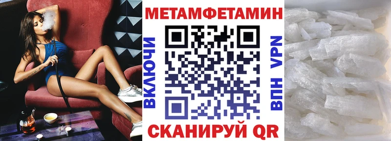 Amphetamine VHQ как найти Комсомольск