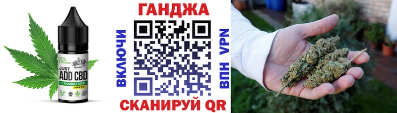 Cannafood марихуана что такое Комсомольск