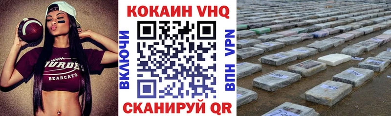 КОКАИН Колумбийский  MEGA зеркало  Комсомольск 
