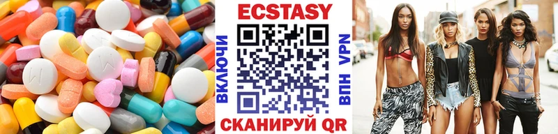 где продают наркотики Комсомольск Экстази Cube