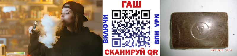 ГАШИШ 40% ТГК  Комсомольск 
