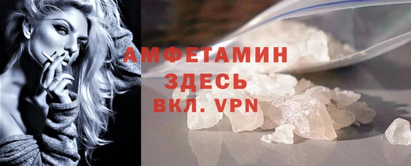 метамфетамин Арсеньев