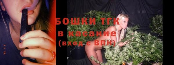 метамфетамин Арсеньев