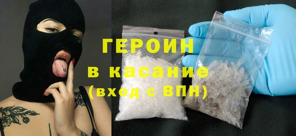 метамфетамин Арсеньев