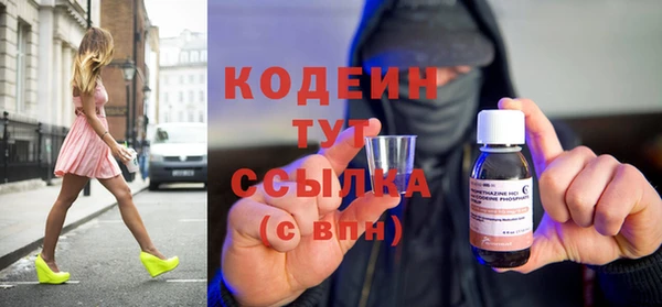 mdpv Армянск