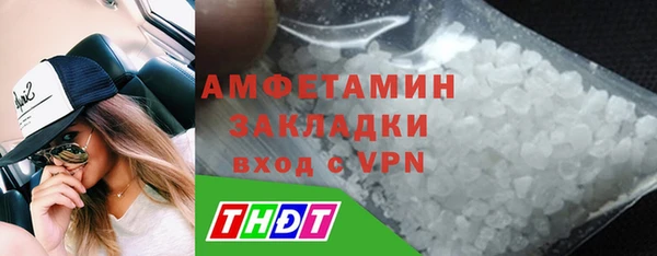 mdpv Армянск