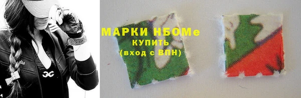 метамфетамин Арсеньев
