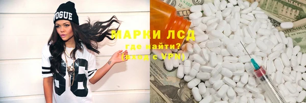 mdpv Армянск