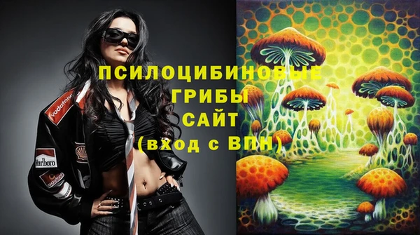 метамфетамин Арсеньев