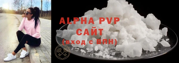 mdpv Армянск