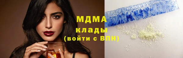 метамфетамин Арсеньев