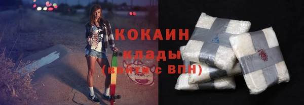 метамфетамин Арсеньев