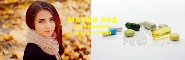 метамфетамин Арсеньев