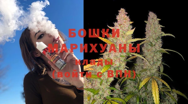 метамфетамин Арсеньев
