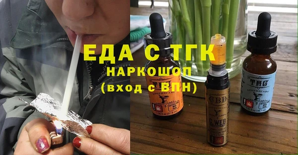 метамфетамин Арсеньев