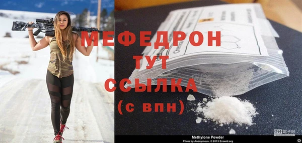mdpv Армянск