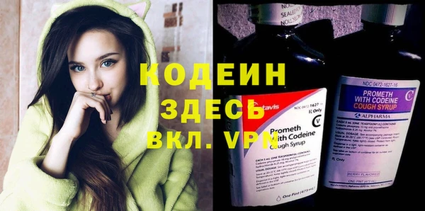 метамфетамин Арсеньев