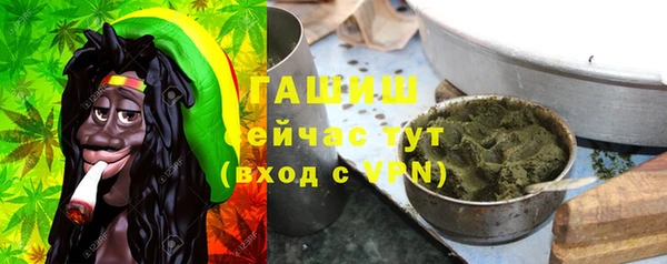 метамфетамин Арсеньев