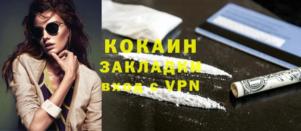 кокаин Бабаево