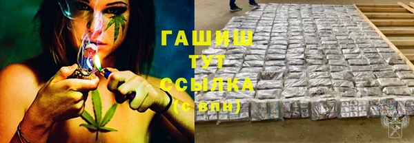 метамфетамин Арсеньев