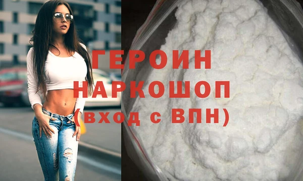 mdpv Армянск