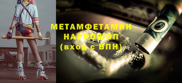 mdpv Армянск
