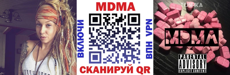 где купить   Комсомольск  МДМА кристаллы 