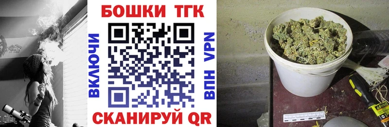 Каннабис планчик Комсомольск