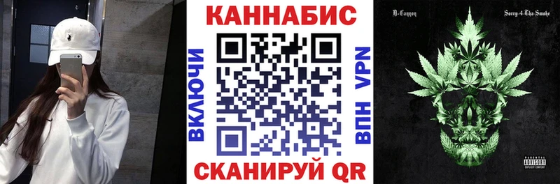 Бошки марихуана SATIVA & INDICA  где можно купить   Комсомольск 
